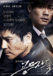 共谋者电影背景,暗流涌动的权力游戏