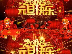春晚2018背景乐,音乐盛宴，奏响新时代华彩乐章